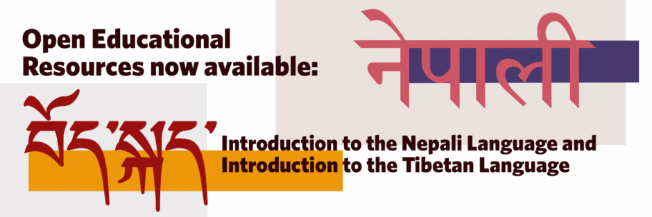 Decorative images that includes the text: Open educational resources new available: Introduction to the Nepali Language and Introduction to the Tibetan Language